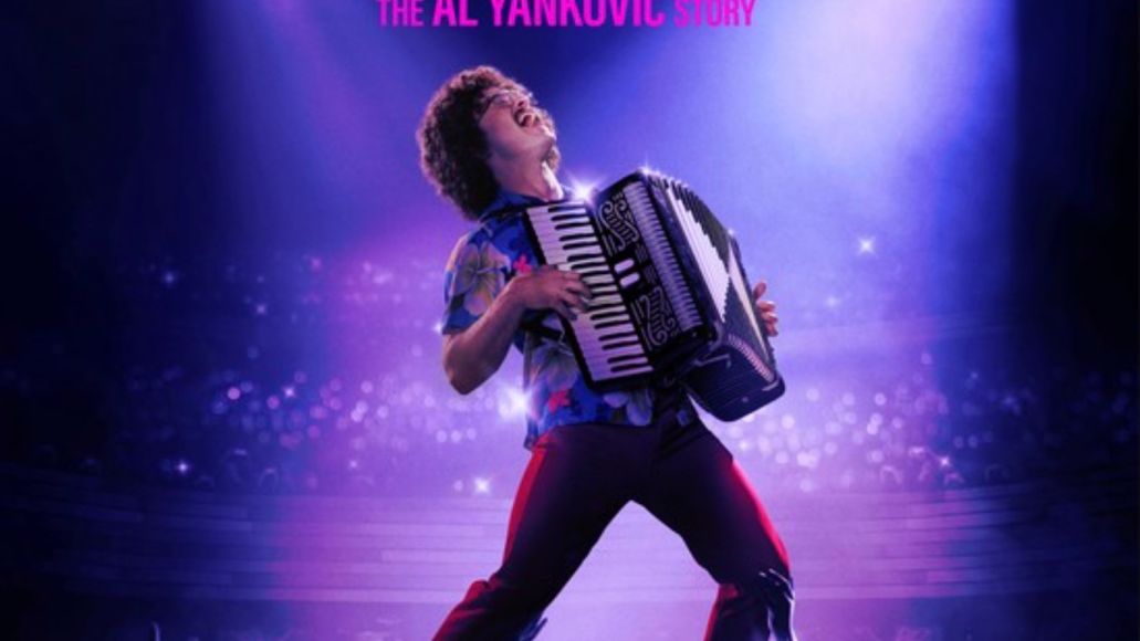 weird the al yankovic story soundtrack artwork